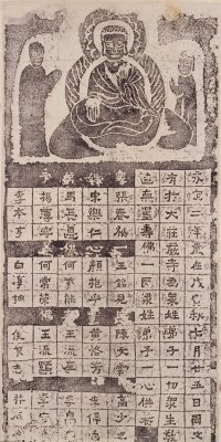 图片[1]-The statue of Dazhuangyan Temple in the Zhou Dynasty-China Archive